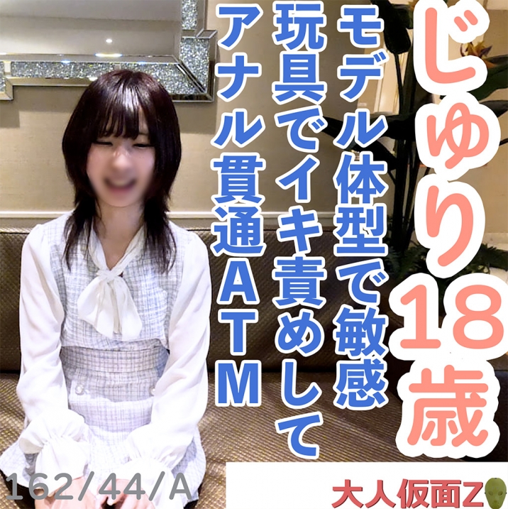 0713❤️❤️❤️16部最新無重覆HD1080p無碼影片合集