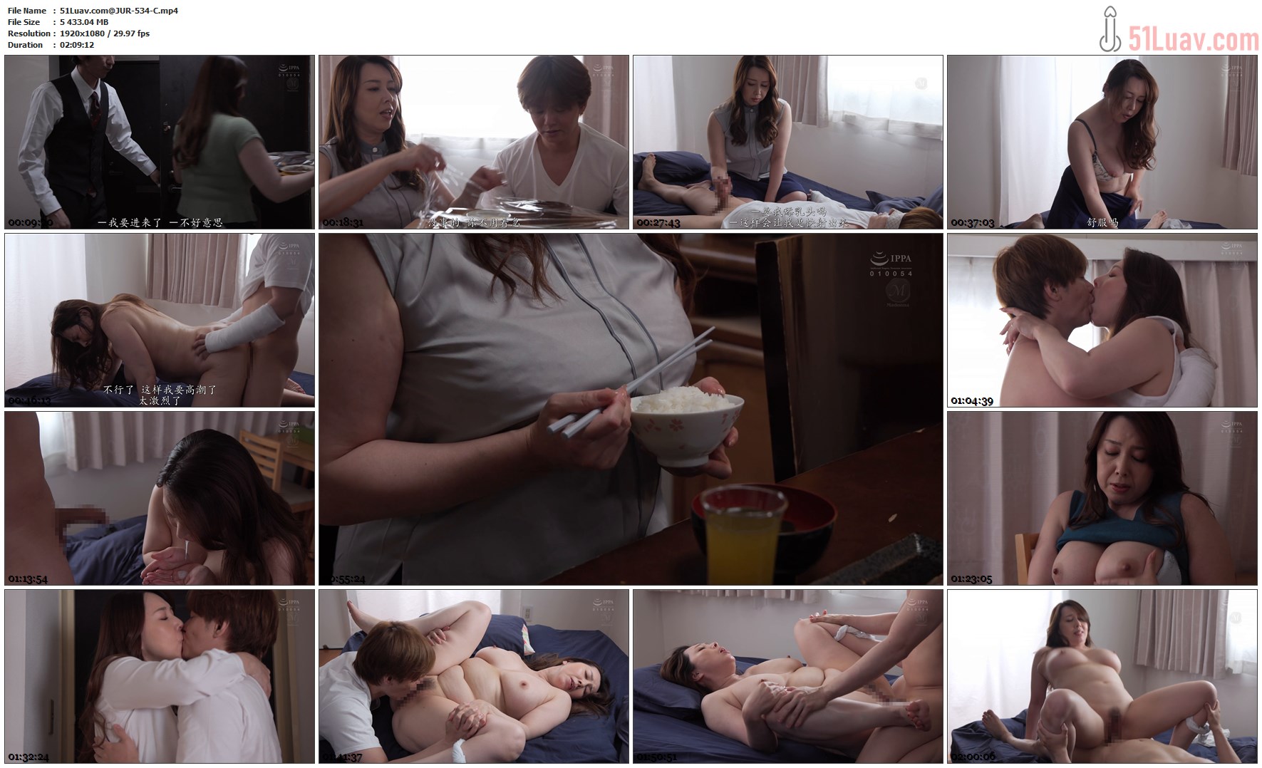 1210❤️❤️❤️12部最新無重覆HD1080p中文字幕合集