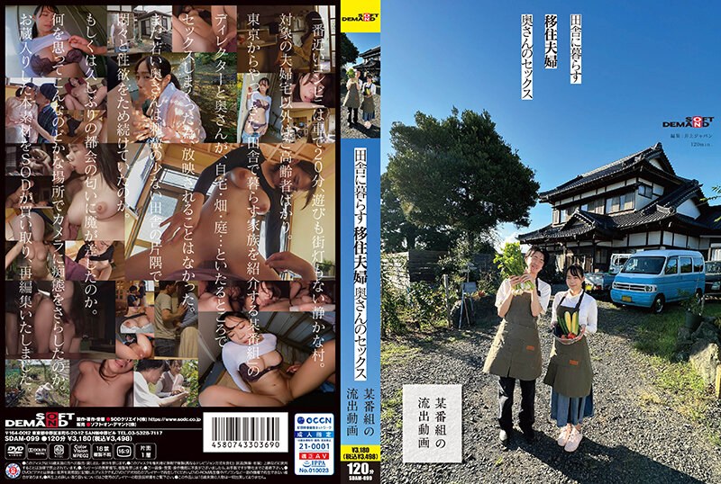 0824❤️❤️❤️08部最新無重覆HD1080p中文字幕合集
