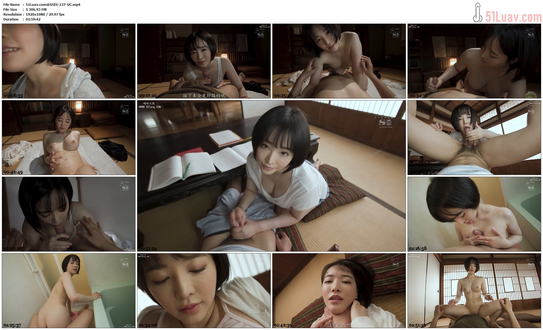 0824❤️❤️❤️20部最新無重覆HD1080p無碼影片合集