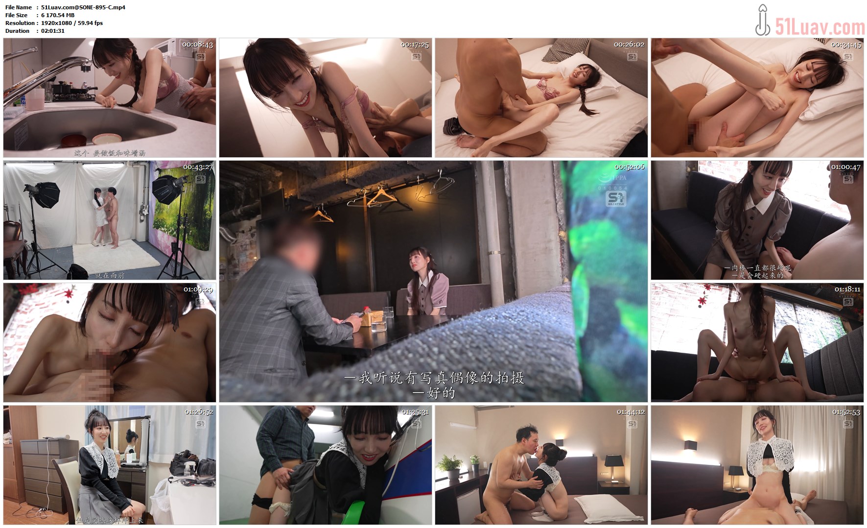 1009❤️❤️❤️12部最新無重覆HD1080p中文字幕合集