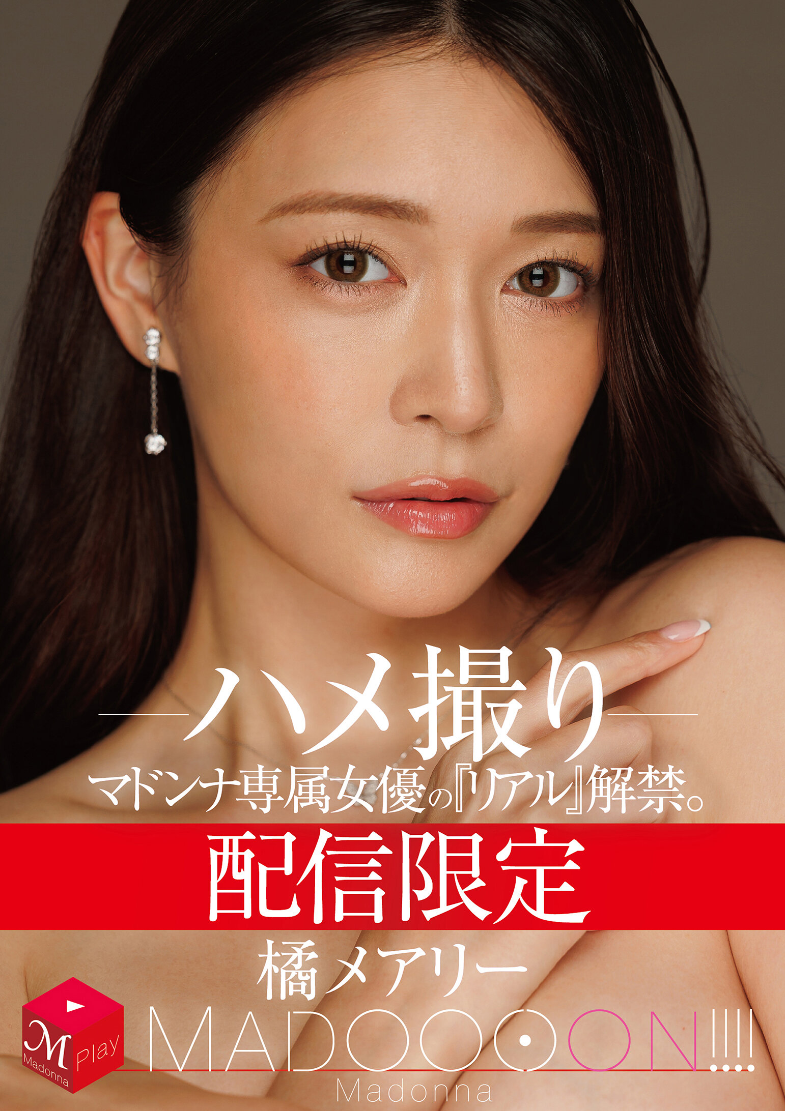 0615❤️❤️❤️18部最新無重覆HD1080p無碼影片合集