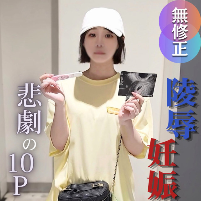 0807❤️❤️❤️16部最新無重覆HD1080p無碼影片合集