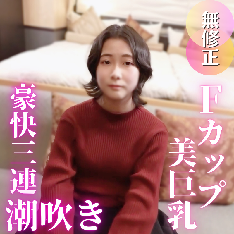 0305❤️❤️❤️18部最新無重覆HD1080p無碼影片合集