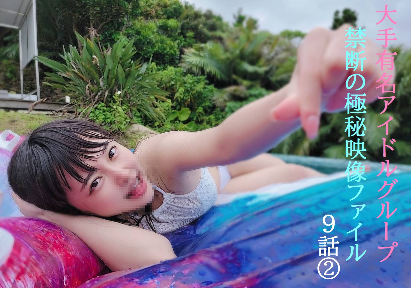 0316❤️❤️❤️18部最新無重覆HD1080p無碼影片合集