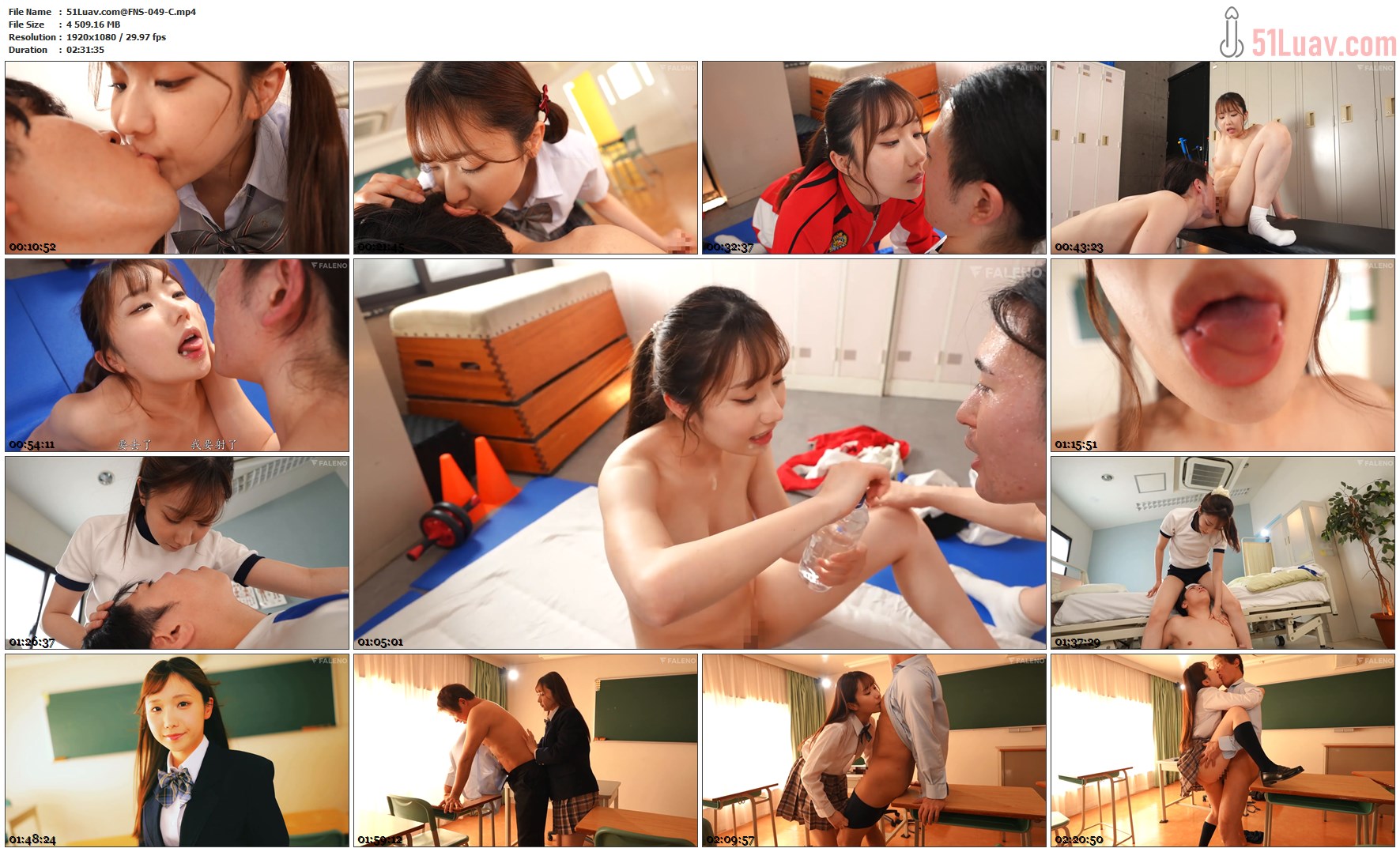0725❤️❤️❤️12部最新無重覆HD1080p中文字幕合集