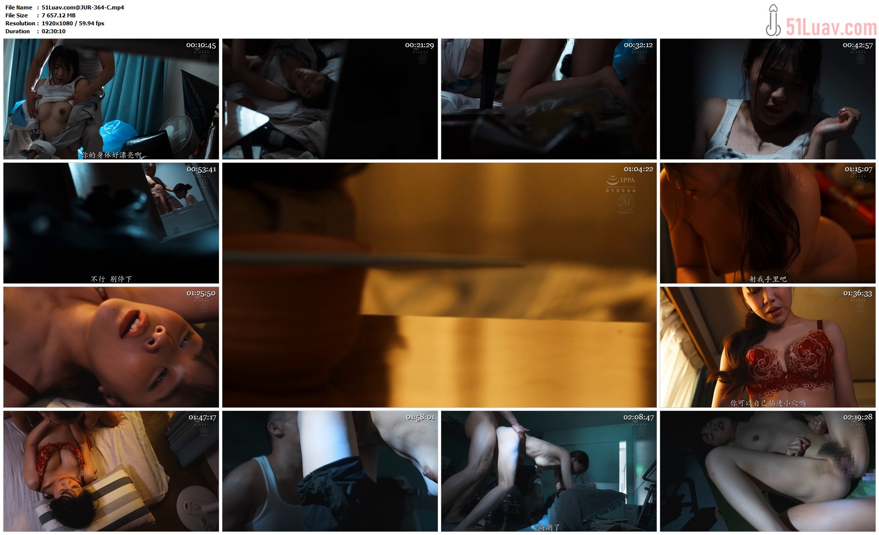 0801❤️❤️❤️12部最新無重覆HD1080p中文字幕合集
