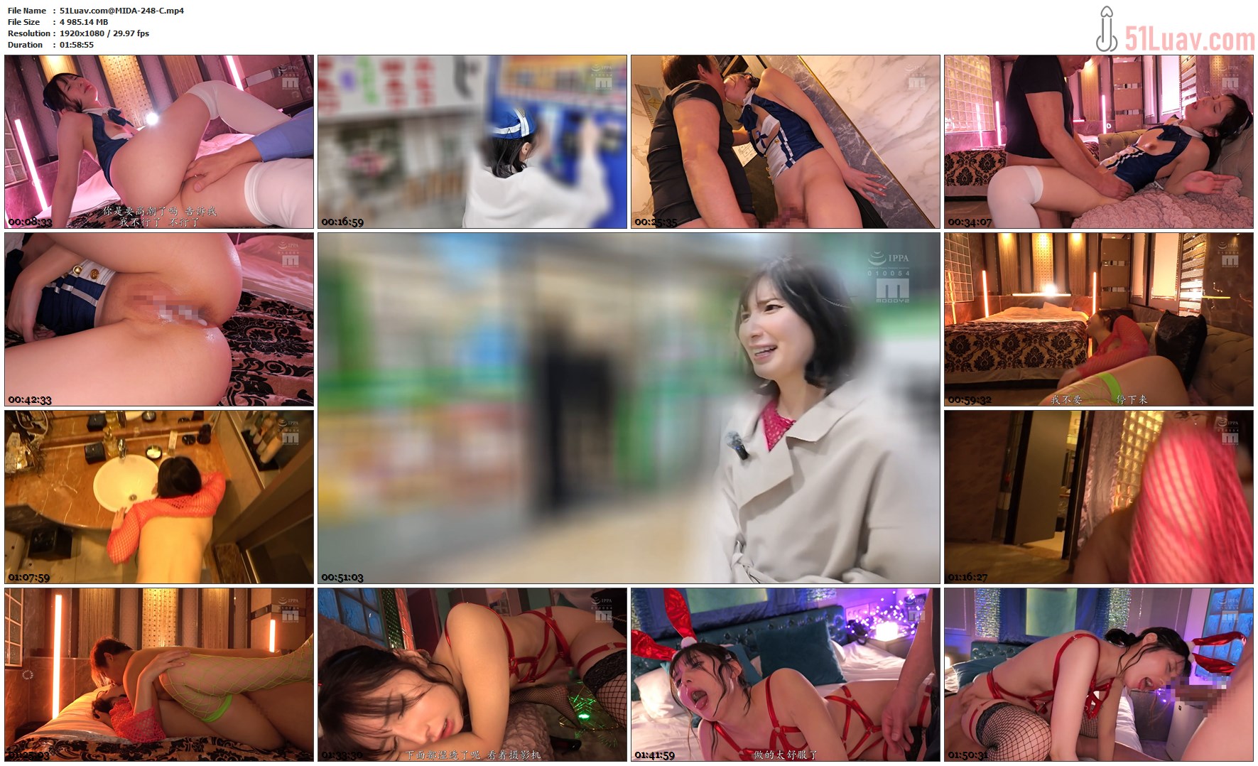 0806❤️❤️❤️12部最新無重覆HD1080p中文字幕合集