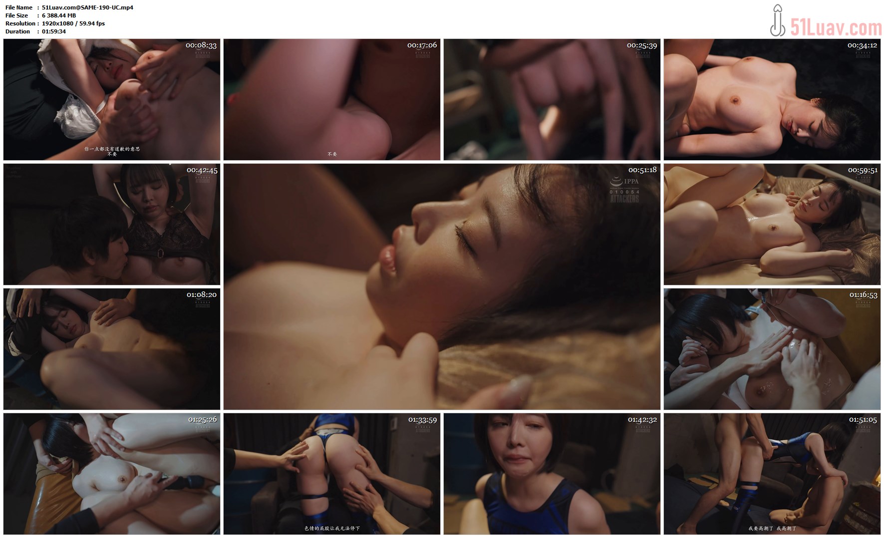 0725❤️❤️❤️16部最新無重覆HD1080p無碼影片合集