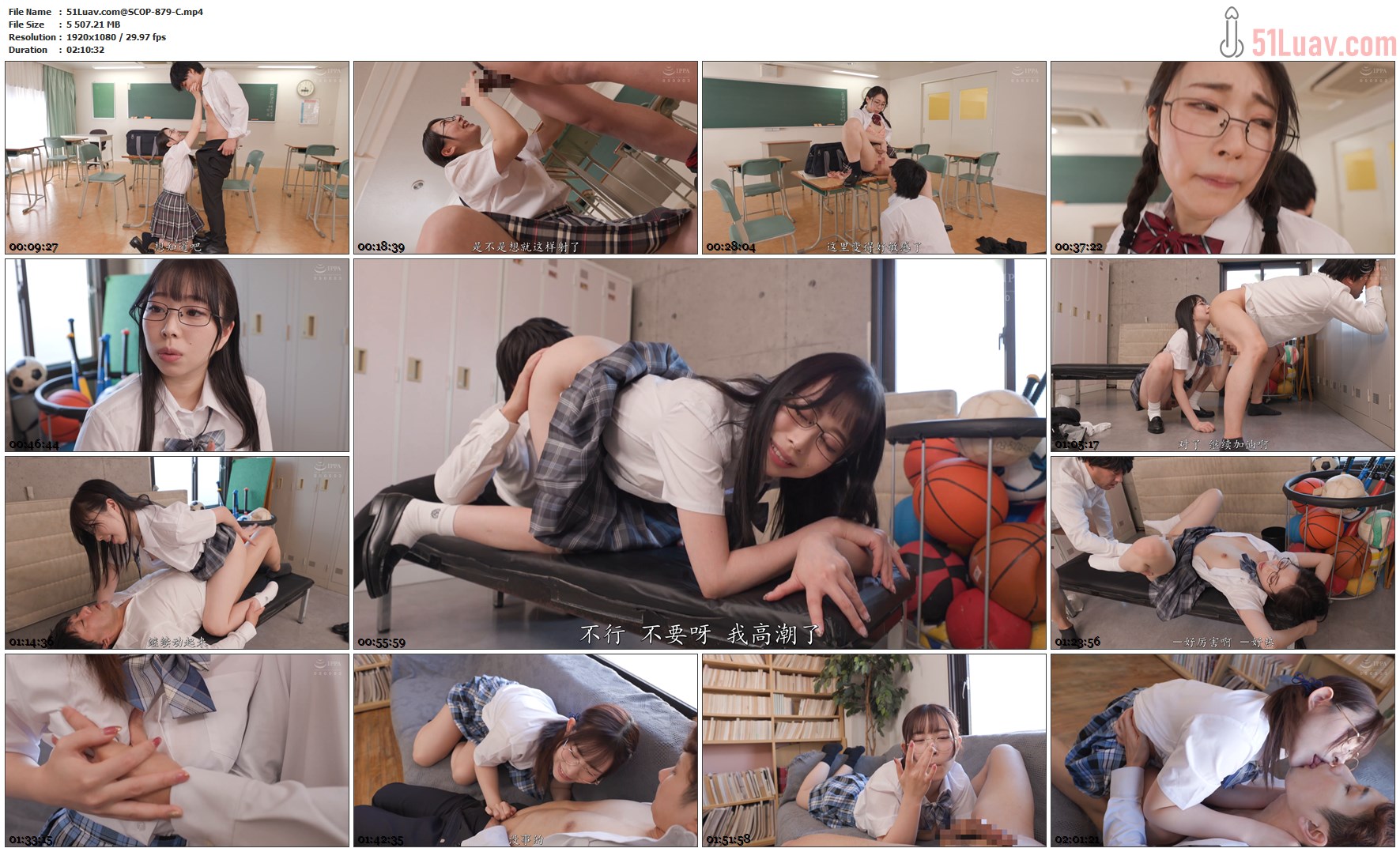 0805❤️❤️❤️12部最新無重覆HD1080p中文字幕合集