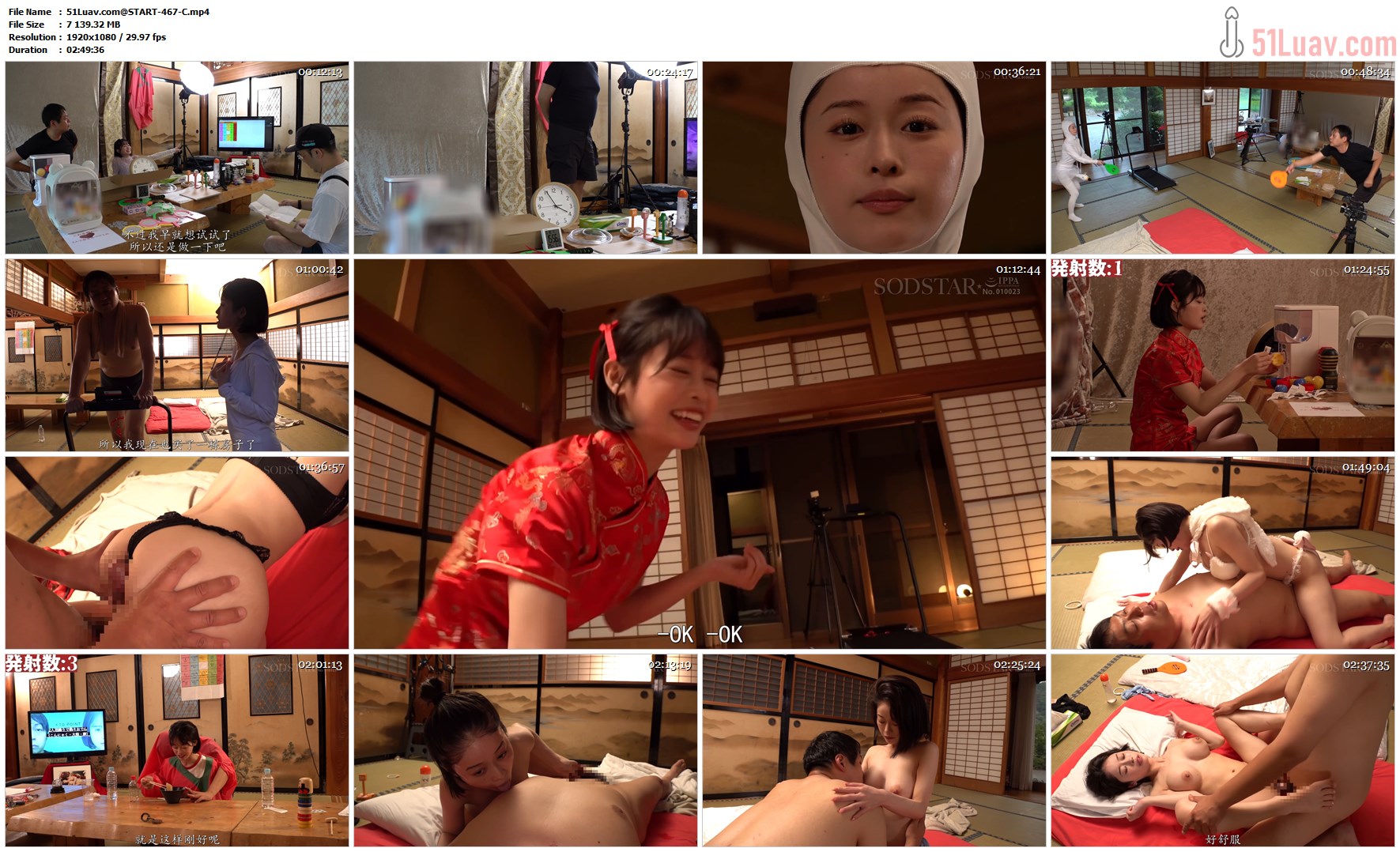 0201❤️❤️❤️10部最新無重覆HD1080p中文字幕合集