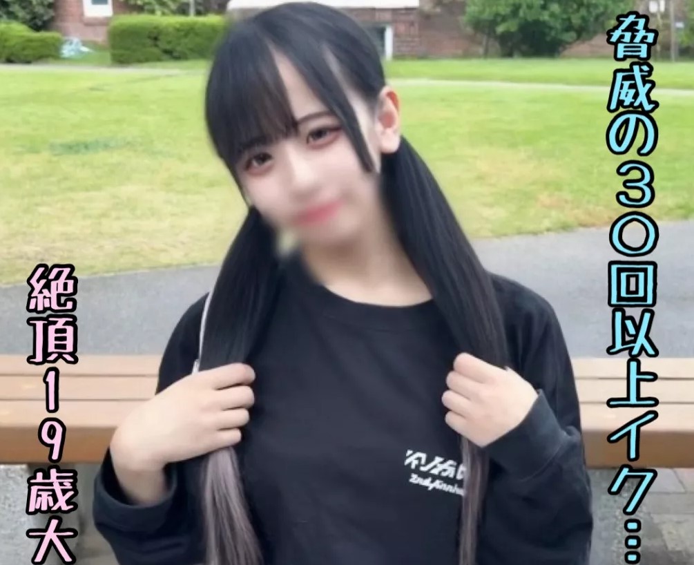 0108❤️❤️❤️18部最新無重覆HD1080p無碼影片合集