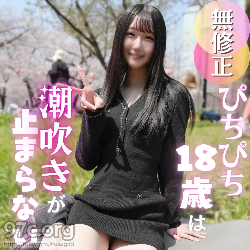 0518❤️❤️❤️18部最新無重覆HD1080p無碼影片合集