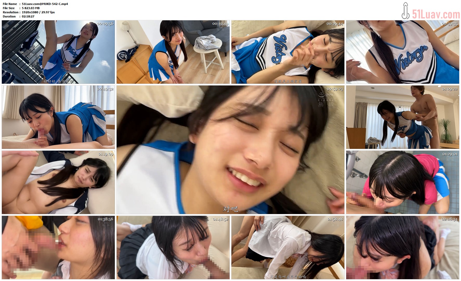 0808❤️❤️❤️12部最新無重覆HD1080p中文字幕合集