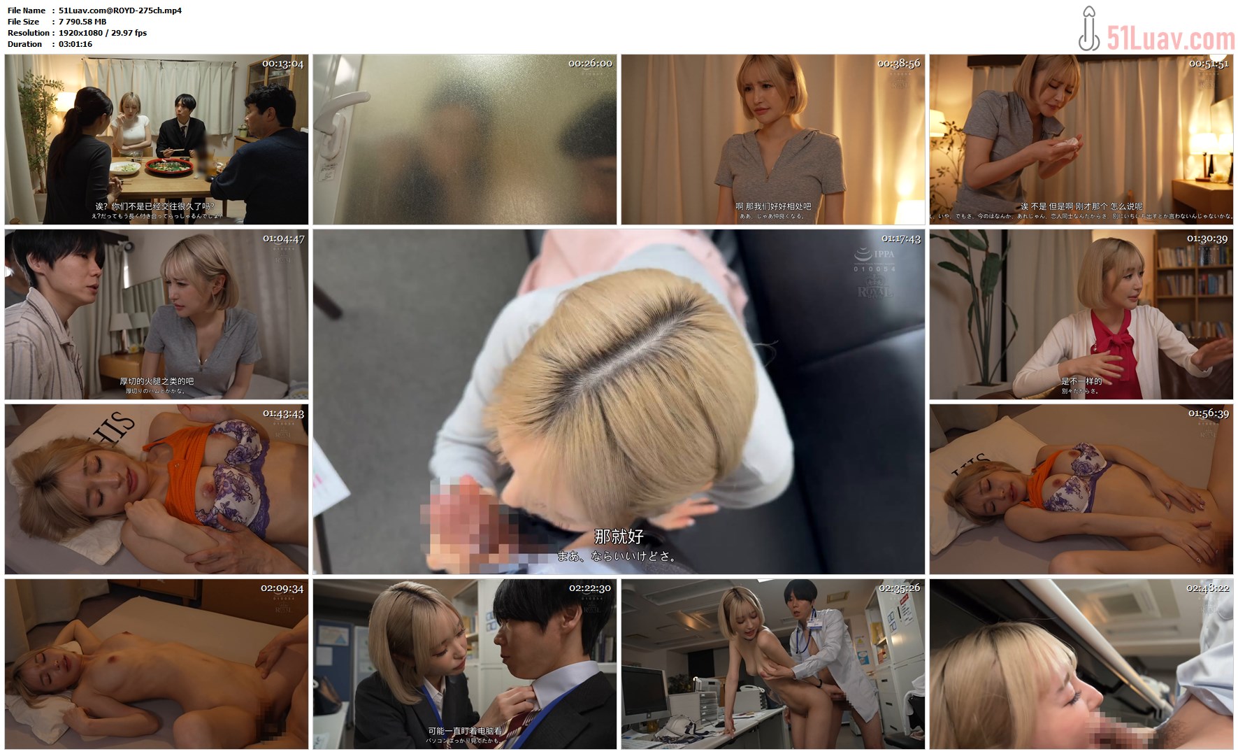 1223❤️❤️❤️12部最新無重覆HD1080p中文字幕合集