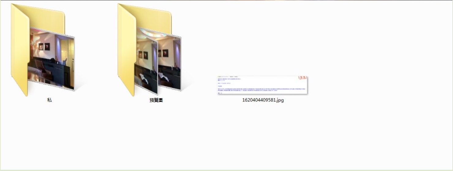 ❤️❤️❤️【台灣】約炮職業OL激烈到火車便當都拿出來了