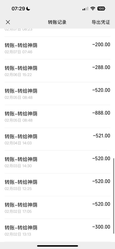 5月1日-1❤️❤️❤️中港台精選【15部】新婚高知小夫妻自拍