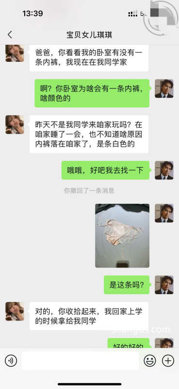 4月30日-2❤️❤️❤️中港台精選【15部】外表清純可愛小妹據說剛做不久下面又緊又嫩