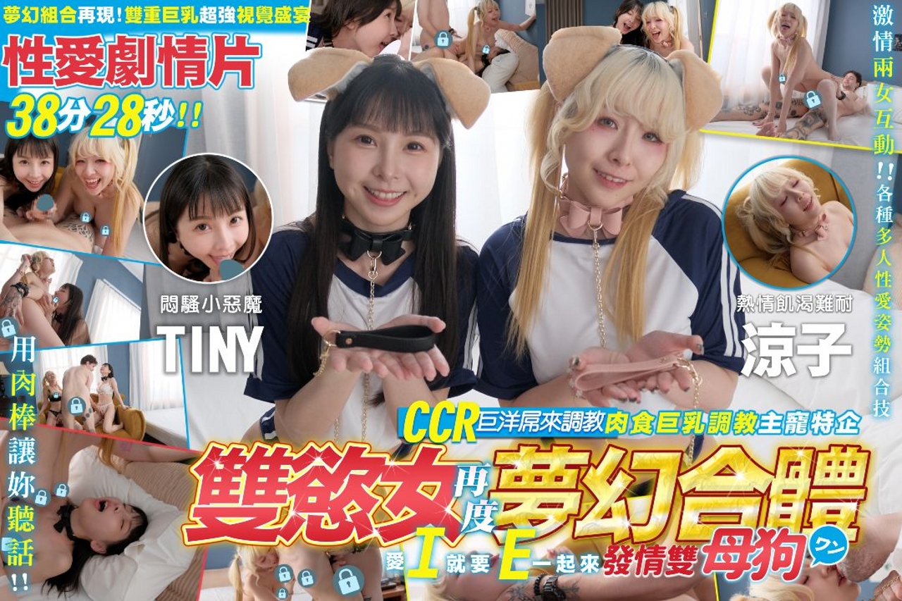 06/05/2025 (3) 精选15部