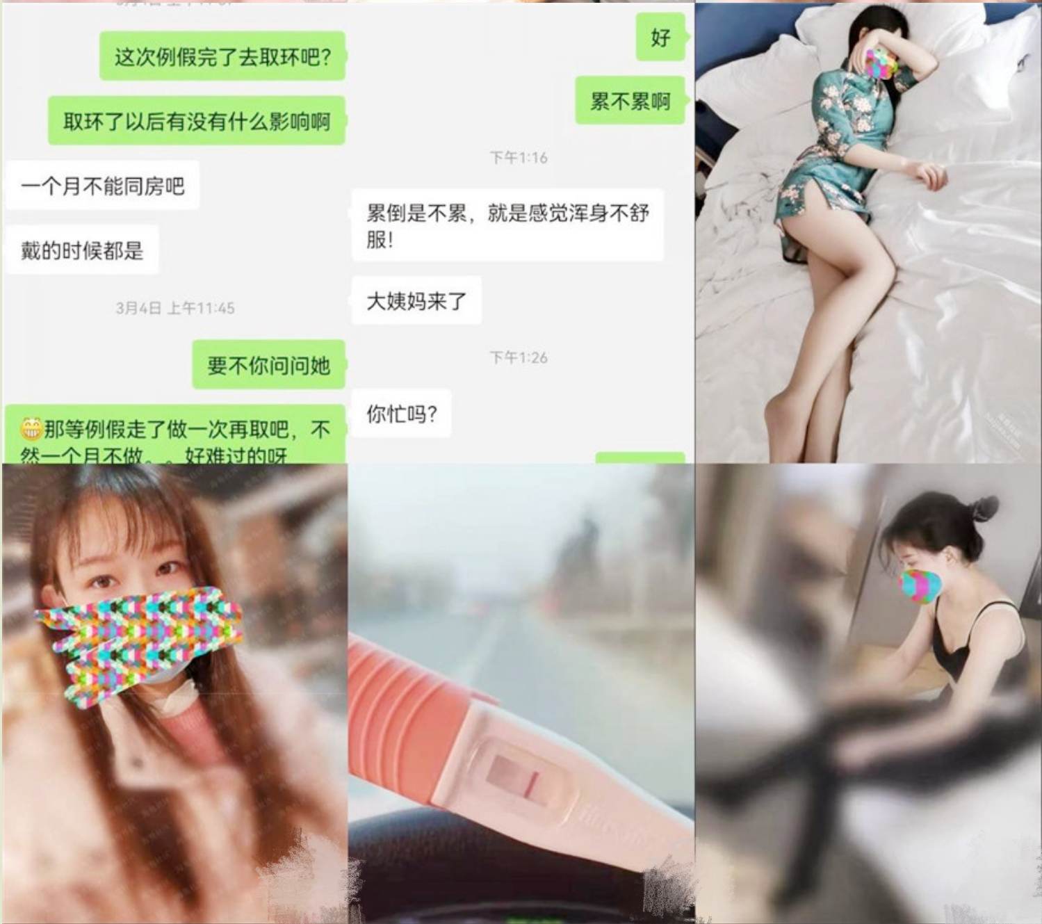 ❤️❤️❤️FC2-PPV系列身材嬌小白嫩19歲花季清純少女援交堅挺美乳無毛美鮑口爆內射連續搞了3炮