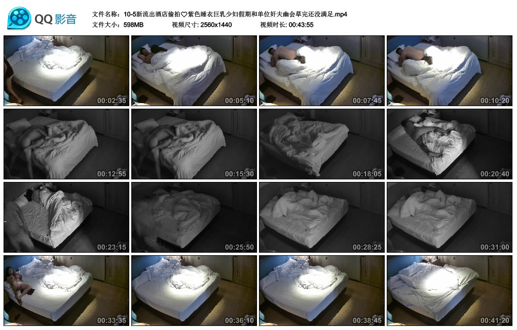 ❤️❤️❤️女人處女膜高清圖片鑒定及破處後照片區別