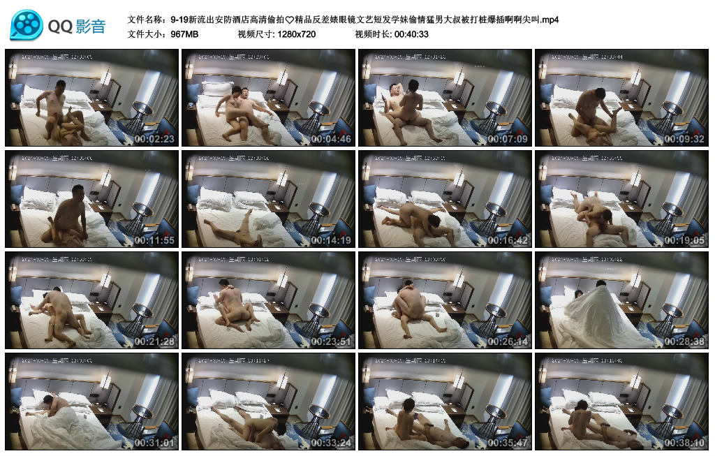 ❤️❤️❤️台灣清華大學外文系臀後健身教練「Ellie」OF劇情私拍