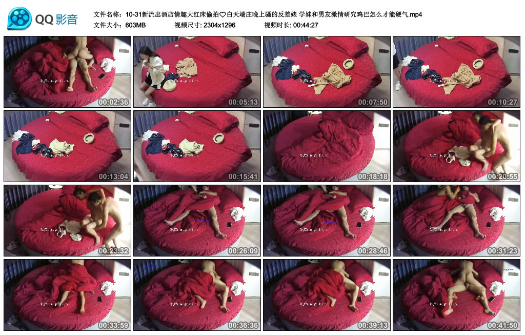 ❤️❤️❤️Onlyfans極品白虎網紅小姐姐⭐NANA⭐會員私信短片流出
