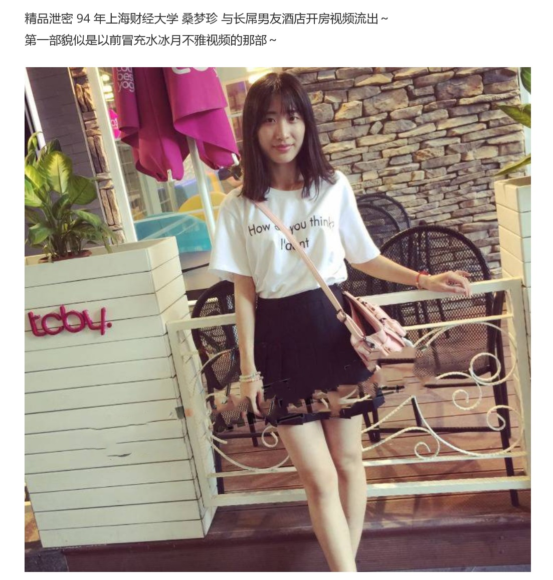 ❤️❤️❤️【偷窺】長相可愛美女,扒開下面尿尿玩陰蒂