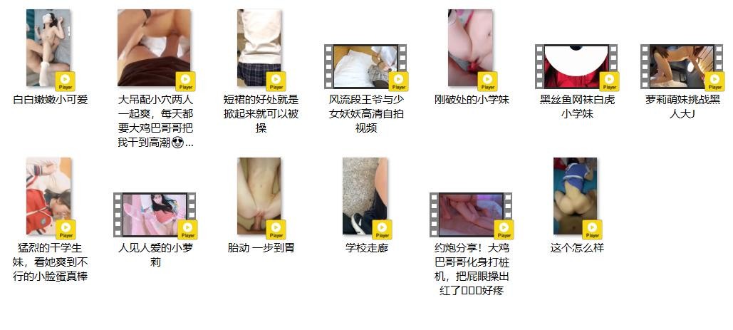 ❤️❤️❤️【臺灣】Myfans約炮大神與符文女孩的北海道旅行