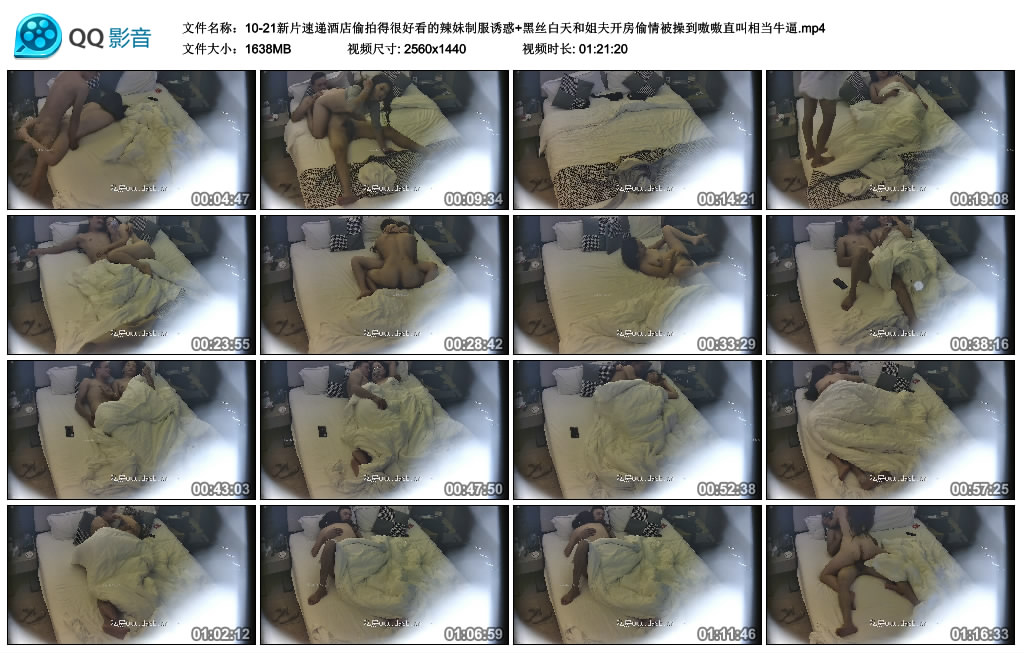 ❤️❤️❤️良家換妻泄密2部合集百D泄露此女超騷,被男人瘋狂摳逼