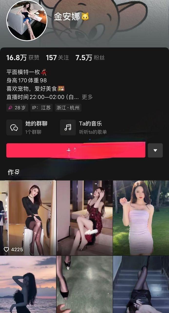 ❤️❤️❤️財閥母狗，高顏值氣質女演員【Seung-ha】無奈下海，露臉露點，大尺度私拍女體(3V)