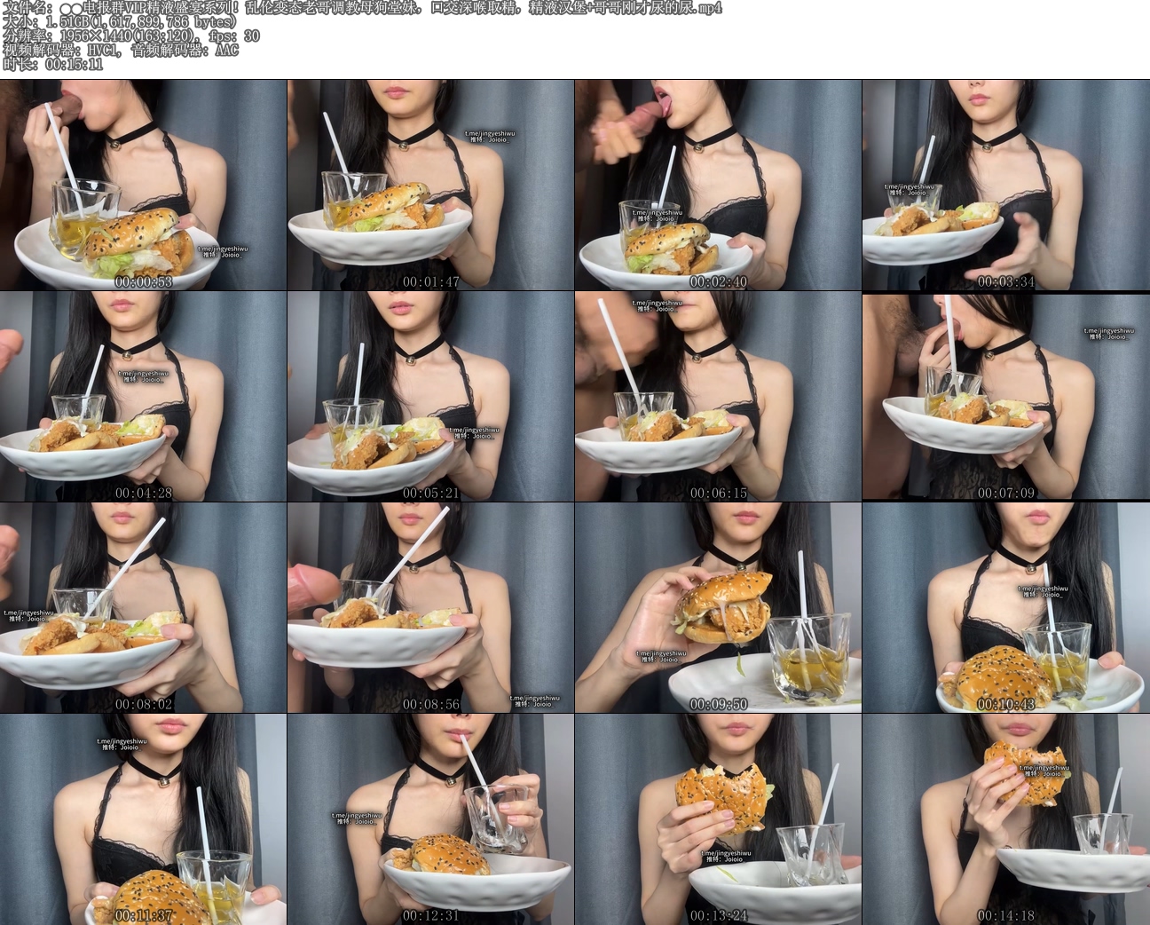 ❤️❤️❤️明星顏值氣質學院派美女穿著各式情趣內衣和男友自拍性愛視頻