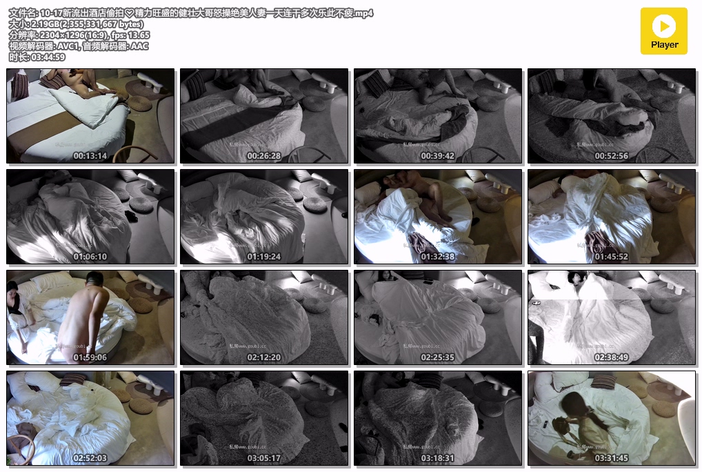 ❤️❤️❤️Fansone❤️花花宝贝极品爆乳少妇被猥琐秃顶医生用医疗器具淫猥爽到不要