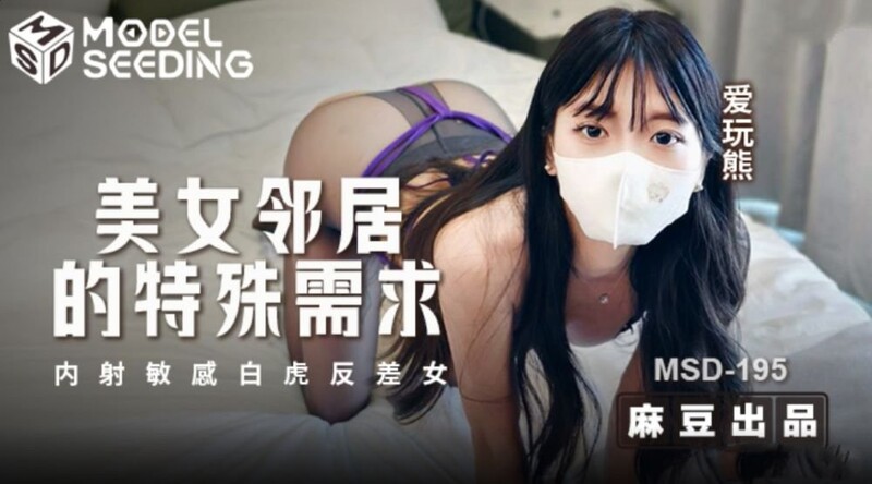 ❤️❤️❤️Fansone❤️花花宝贝极品爆乳少妇被猥琐秃顶医生用医疗器具淫猥爽到不要