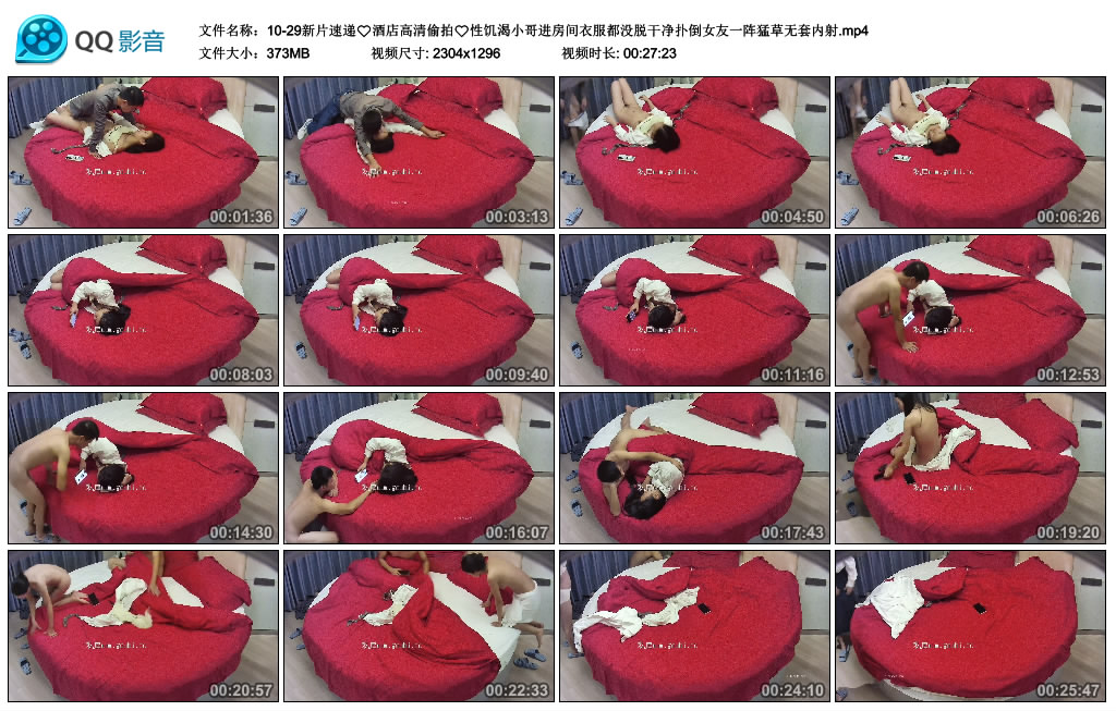 ❤️❤️❤️明星顏值氣質學院派美女穿著各式情趣內衣和男友自拍性愛視頻