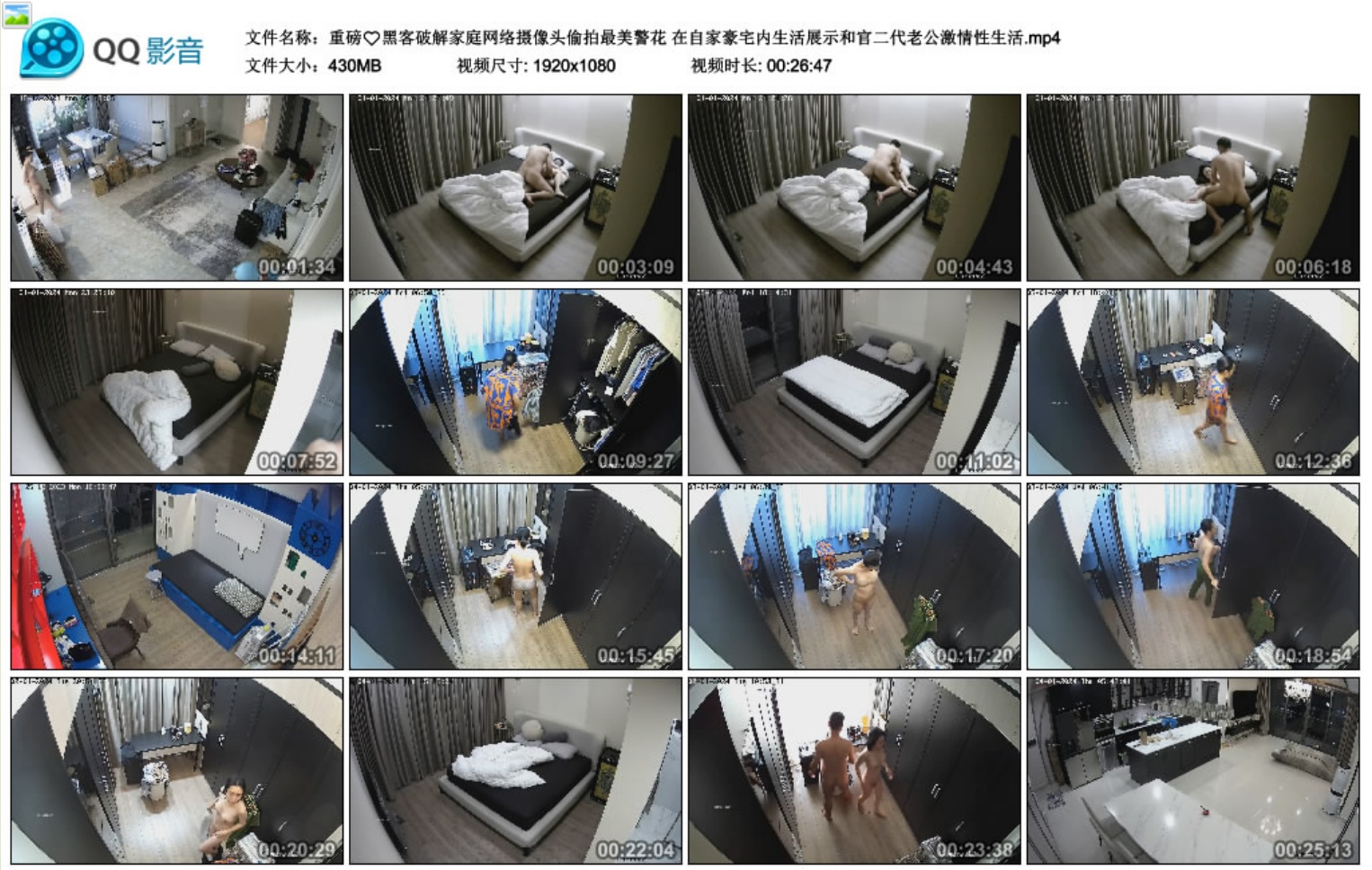 ❤️❤️❤️【臺灣】JVID嫩模UNA三點全露河堤中獎卻失憶溫柔的假男友陷阱調教等我想起時一切都太遲了