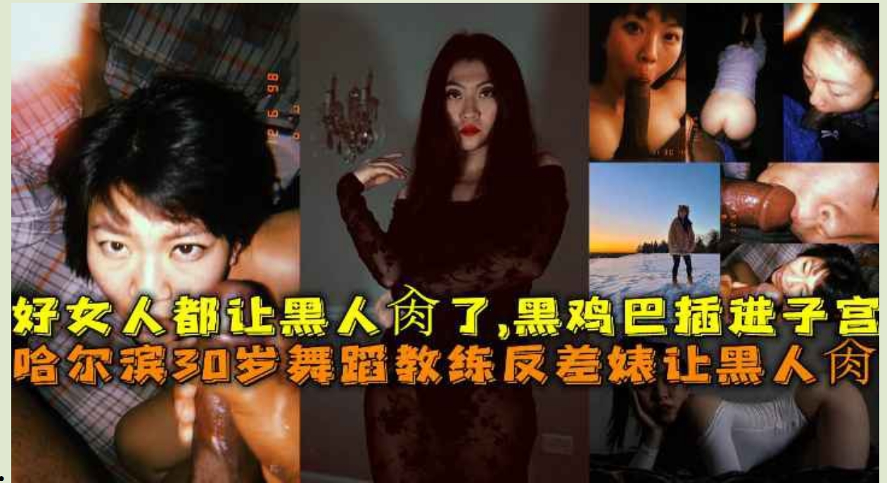 ❤️❤️❤️【臺灣】约炮大神【狠台北】付费,巨乳女神【苏畅】酒后性情大变,大奶肉臀羞耻甩不停