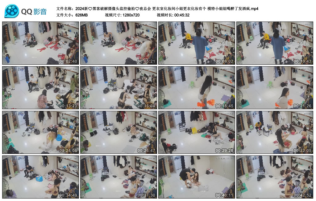 ❤️❤️❤️明星顏值氣質學院派美女穿著各式情趣內衣和男友自拍性愛視頻