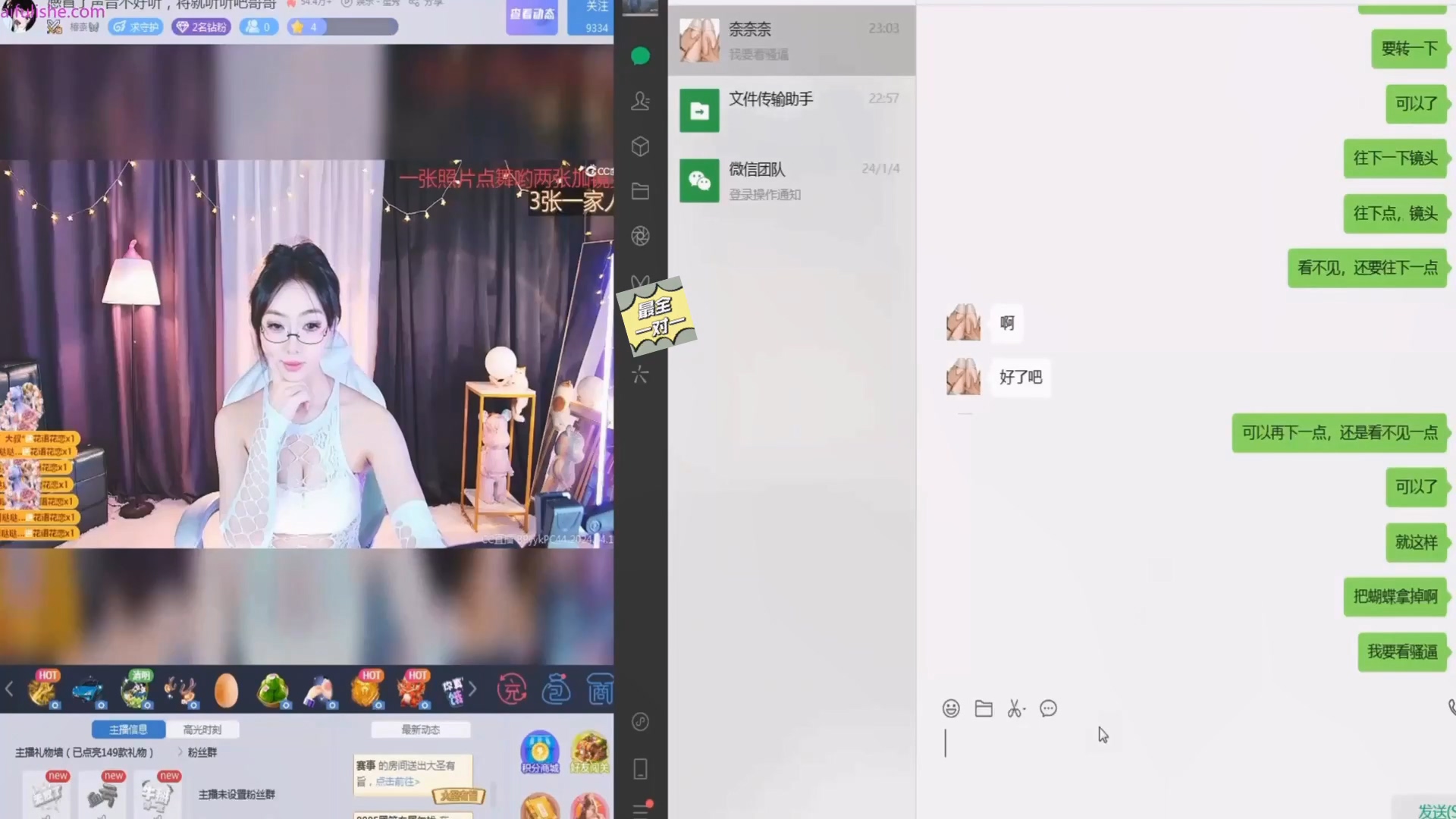 ❤️❤️❤️九头身极品身材女神『白菜妹妹』⚡性瘾校花为救男友卖淫裸贷终别离