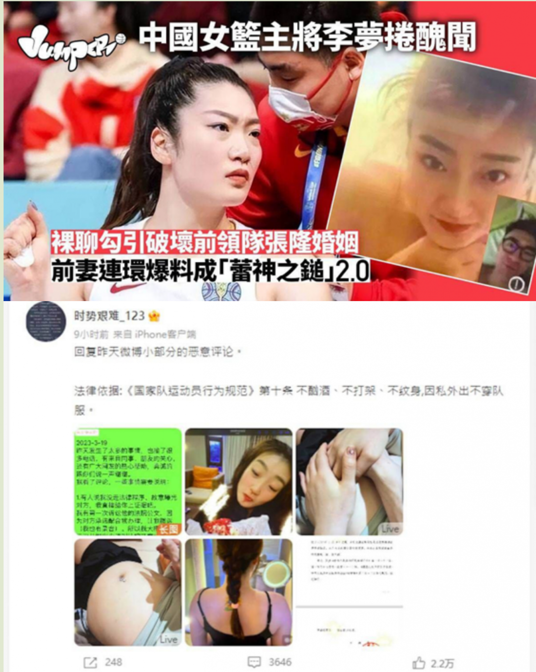 ❤️❤️❤️【臺灣】【狠台北】不停抽插干爆身材不太科学的白丝大奶骚货,高颜值母狗下面被干的黏糊糊的