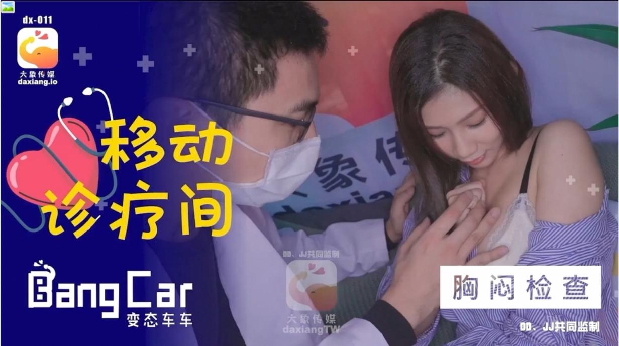 ❤️❤️❤️【臺灣情侶泄密】刺青小網紅參加富二代的生日派對❤️被下藥迷翻各種道具爆插大黑B