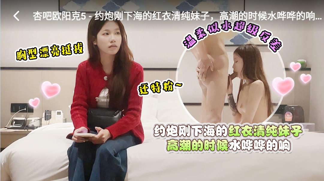 ❤️❤️❤️【臺灣】国光女神許薇安与粉丝酒店开房❤️性爱视频遭泄密流出网络被50w人疯传