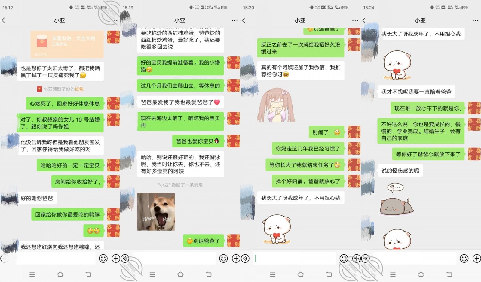 ❤️❤️❤️【臺灣情侶泄密】豪乳女生和男友之間的私密❤️被渣男分手後曝光