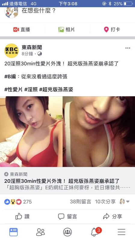 ❤️❤️❤️【臺灣】古装怀旧打真军四级电影《倩女销魂》原滋原味内容超前，国语对话