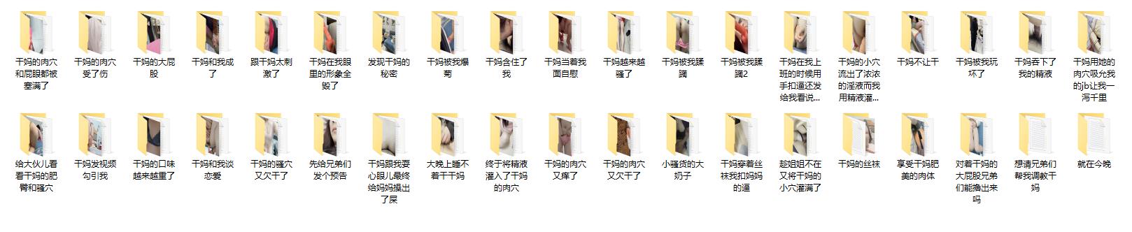 ❤️❤️❤️【公雞俱樂部】付費長視頻,5P運動會體能賽,多人場肏好屄,亂潮噴
