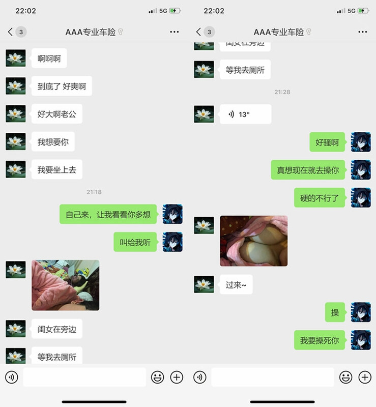 ❤️❤️❤️【臺灣】国光女神許薇安与粉丝酒店开房❤️性爱视频遭泄密流出网络被50w人疯传