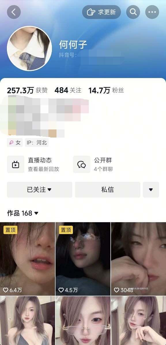❤️❤️❤️【臺灣】国光女神許薇安与粉丝酒店开房❤️性爱视频遭泄密流出网络被50w人疯传
