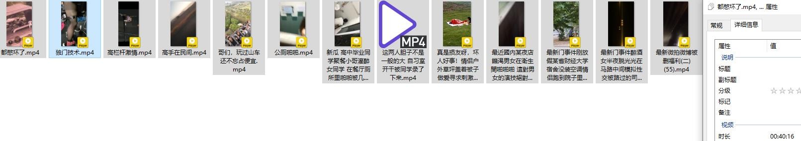 ❤️❤️❤️【五星級酒店窗外偷拍】情人之間的約會,落地窗前狂草少婦,入住的都是高質量男女,偷窺感一流