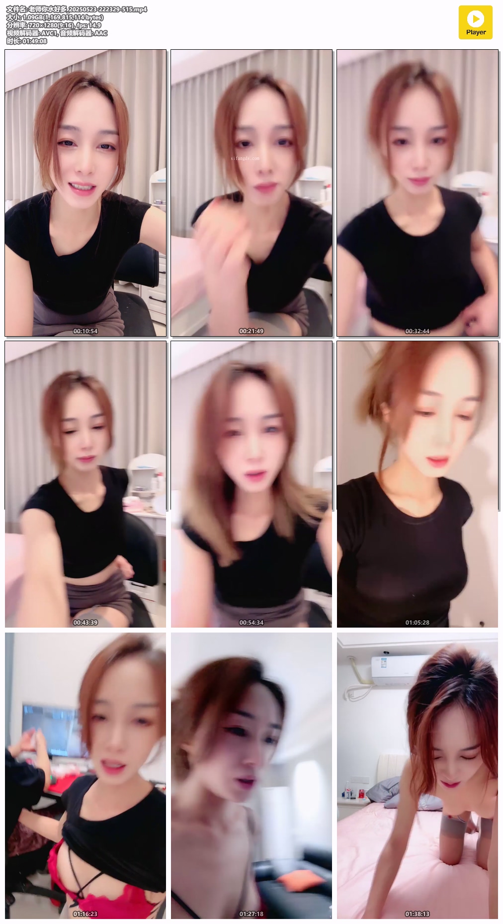 ❤️❤️❤️【臺灣】JVID寫真偶像Saki_紗季被惡德攝影師更衣室盜攝合約脅迫強制推倒插入