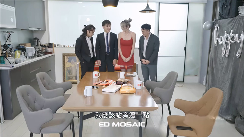 ❤️❤️❤️【臺灣】EDMosaic準人妻的偷情聚會❤️曾經暗戀過她的同學們集體輪交長腿女神